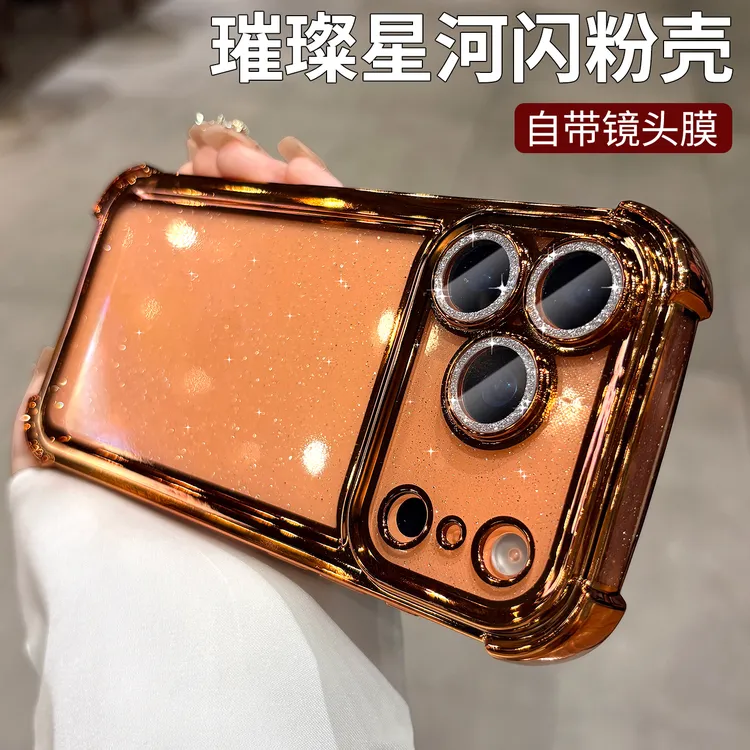 适用苹果17promax手机壳iphone16pro气囊Air防摔15外壳14女13套12