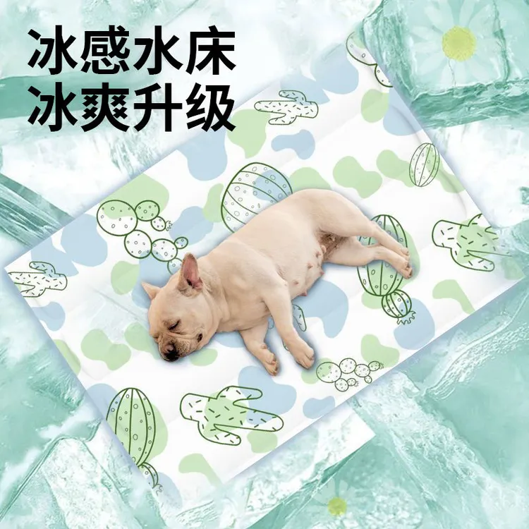 宠物冰垫夏天防暑猫凉席垫凉窝撕不烂狗垫子睡觉用夏季狗狗用品