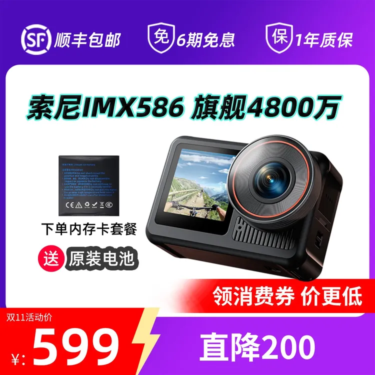 骁途X3拍摄相机摩托车行车记录仪路亚钓鱼录像自行公路车骑行防抖