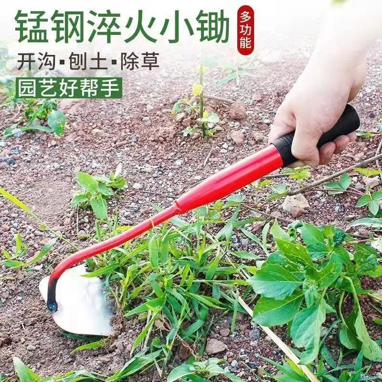 C【菜园赶海】冷水淬火草锄花锄省力锰钢打造好用种菜种花挖土农作