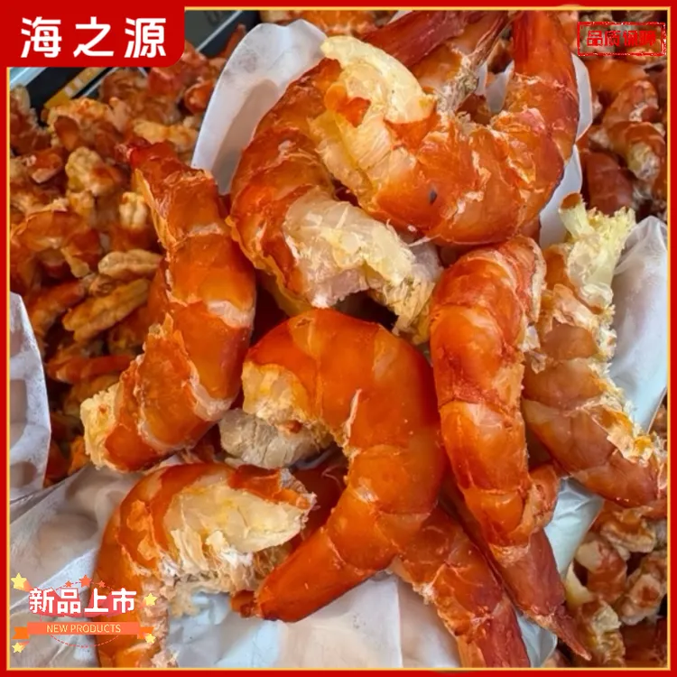 纯野淡干九节虾仁干新鲜开袋即食正宗大海米干货大虾仁干湛江特产