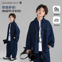 班贝纳【复古牛仔外套】潮男童翻领衬衫休闲上衣秋款中大儿童G6241