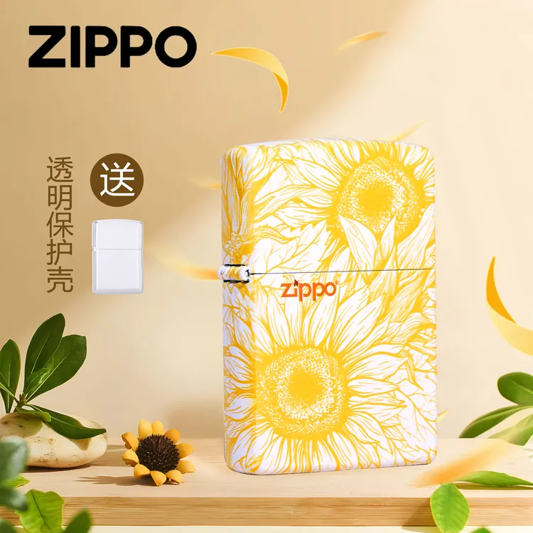 zippo正品防风打火机 向阳而生 向日葵（满眼是你） 送男士礼物 