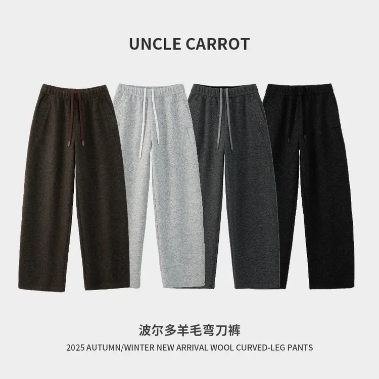 “波尔多羊毛”弯刀裤女25年冬季新款宽松显瘦镰刀长裤51098