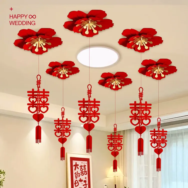 婚房布置套装客厅结婚装饰天花板吊顶扇花拉花喜字挂饰婚庆用品