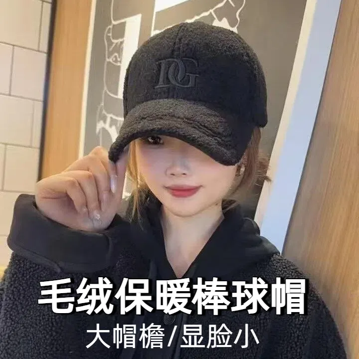 加大版毛绒棒球帽女秋冬新款韩版大头围百搭显脸小加厚保暖鸭舌帽