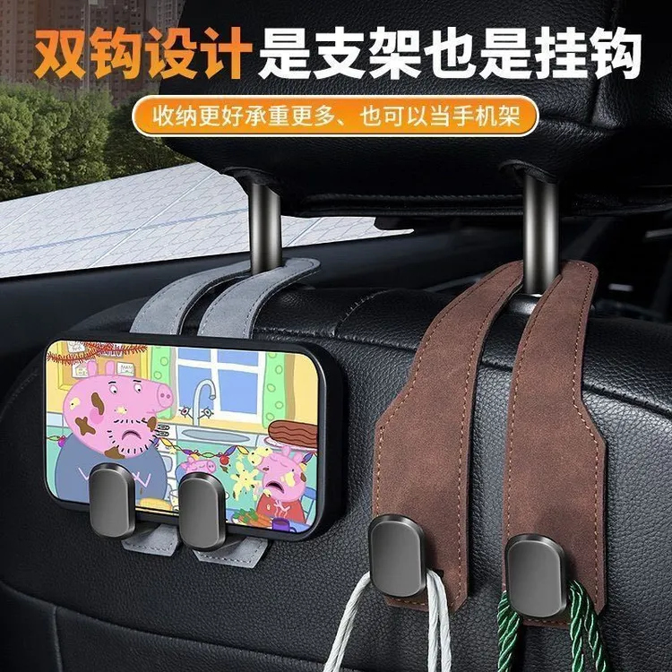 卡通可爱汽车挂钩 车载椅背座椅车用后座后排隐形多功能车内挂勾