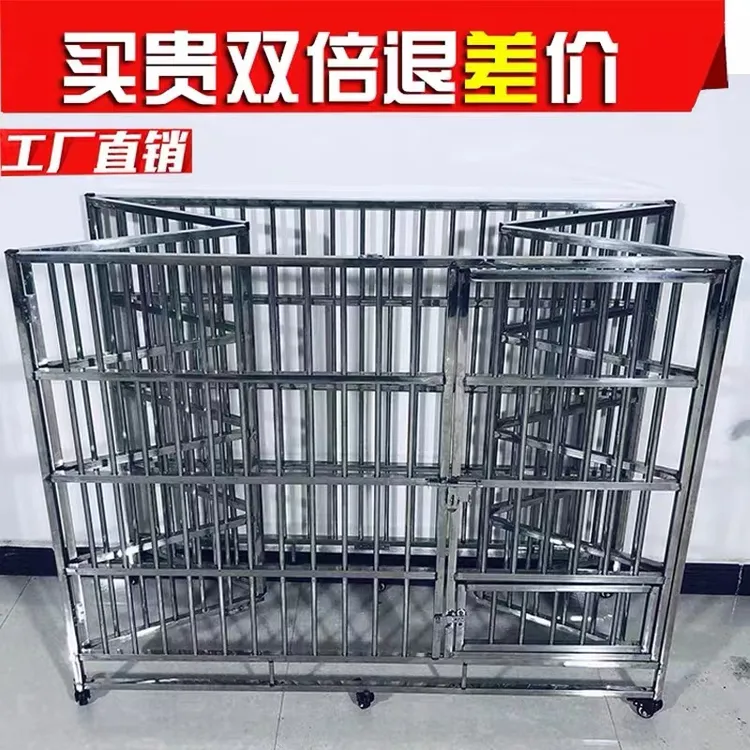 加粗不锈钢狗笼中大型加厚大型犬金毛折叠萨摩阿拉斯加拉布拉多