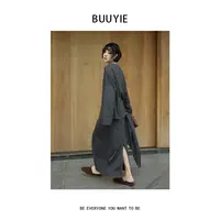 BUUYIE 25SS【‌曦澈】秋季新款百搭休闲时尚纯色上衣+半身裙 250881