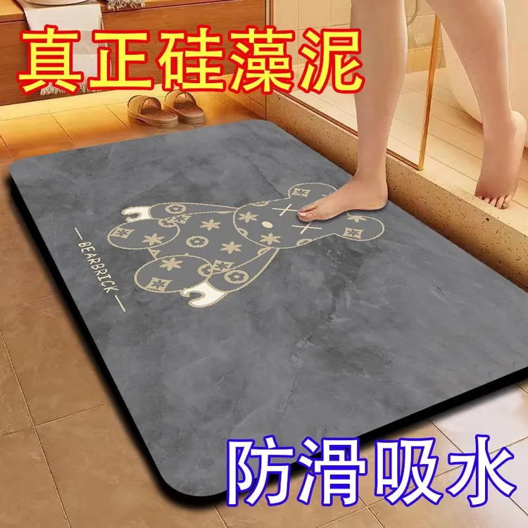 【加厚款】浴室地垫软硅藻泥吸水速干卫生间门口防滑软脚垫厕所地垫