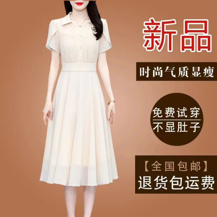 高级感香槟杏雪纺衬衫连衣裙2025夏季短袖新款气质修身显瘦裙子女