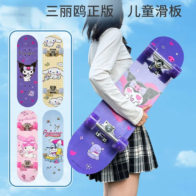 滑板车儿童6一12岁三丽鸥女孩可折叠1一3女库洛米