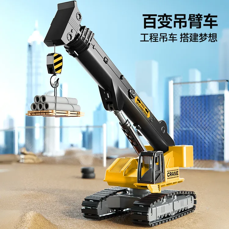 儿童仿真履带式吊车起重机吊机工程车汽车玩具车模型男孩礼物宝宝