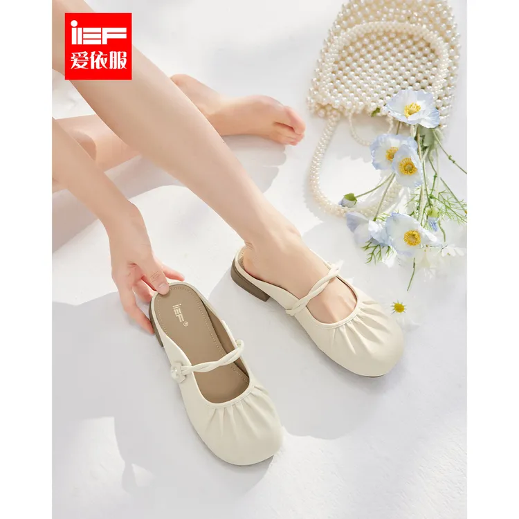 IEF/爱依服休闲拖2025夏季新款温柔淑女风圆头粗跟穆勒拖流光风