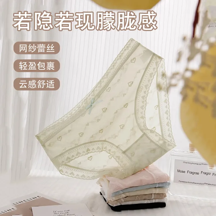 【四条装】仙女系列无痕蕾丝舒适中腰内裤少女棉裆短裤轻盈透气