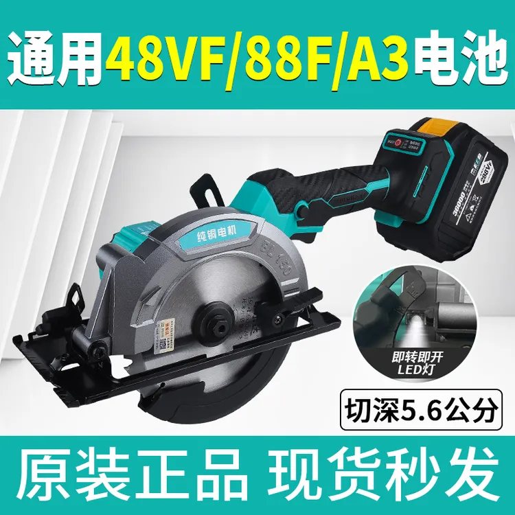 正品纯铜电机6寸手提锯木工电锯切割机带灯多功能家用小型单手锯