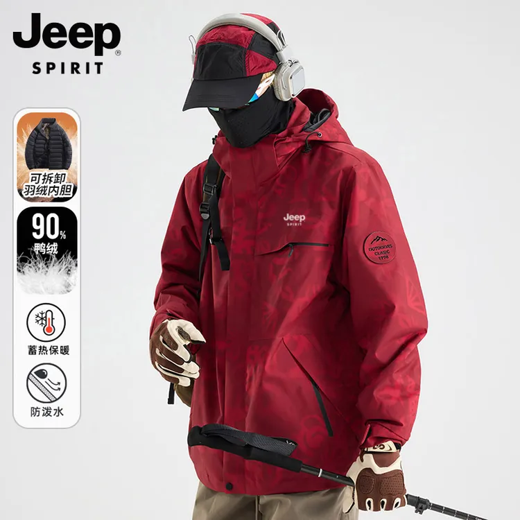 吉普官方冲锋羽绒服男女三合一2025新款冬季户外防水羽绒内胆外套