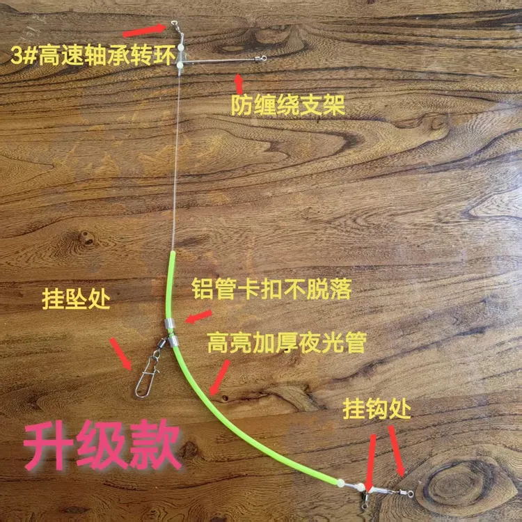 升级款海钓岸钓高亮夜光中通管钓组