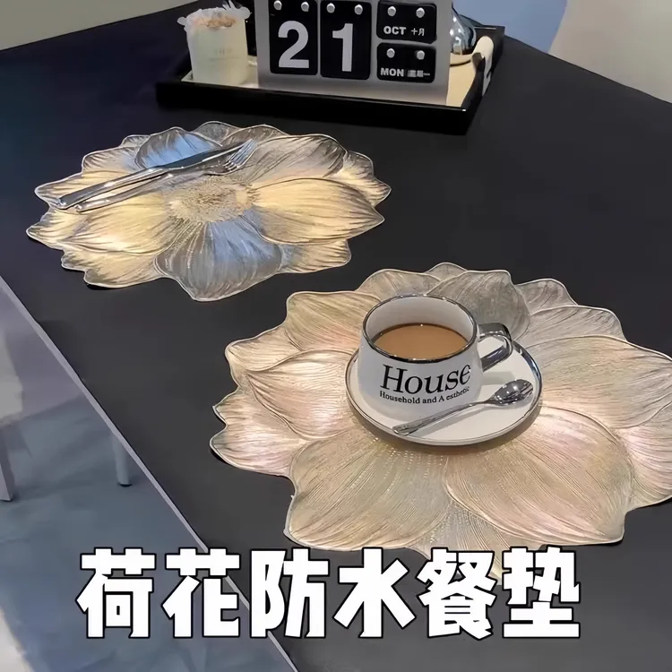 轻奢高级荷花餐桌垫防滑防水防油桌布隔热垫创意PVC可水洗耐热