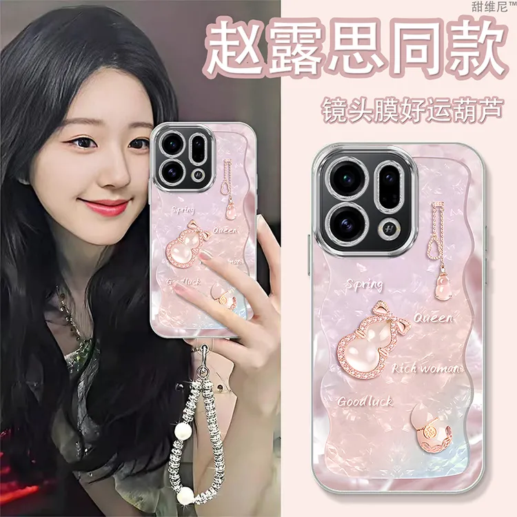 自带镜头膜适用OPPOFindX9手机壳新款防摔高级感FindX9Pro葫芦