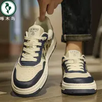 【正品】啄木鸟2025男鞋春秋季潮流休闲板鞋韩版男士百搭时尚运动鞋