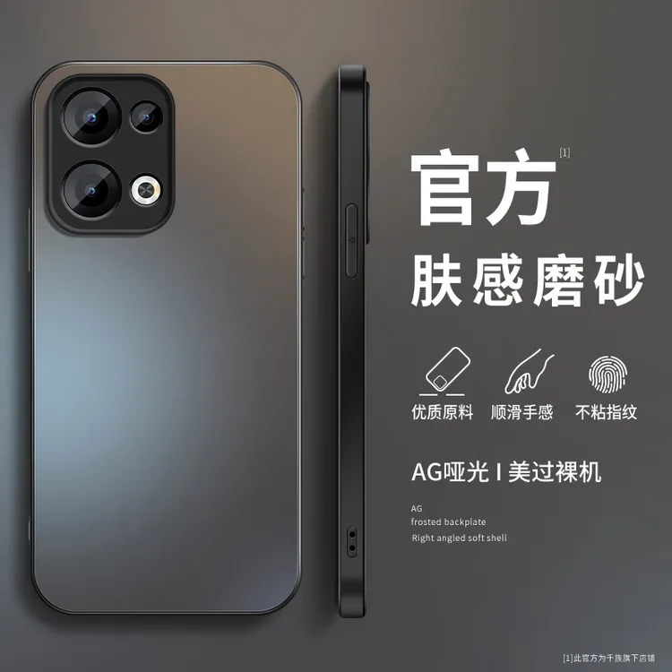 适用opporeno13手机壳新款reno13pro磨砂硅胶纯色防摔全包保护套