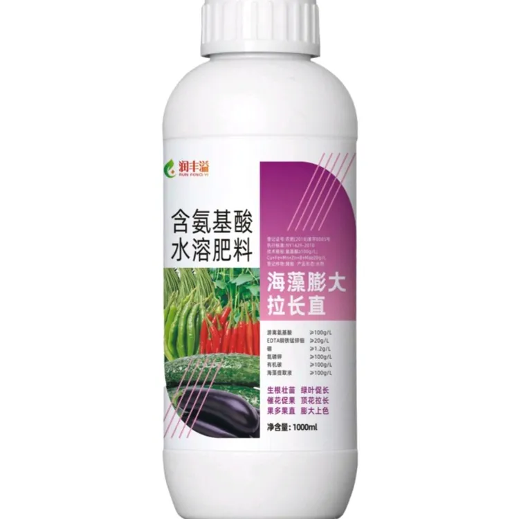 海藻膨大拉长直：生根壮苗 绿叶促长 顶花拉长 果多果直 膨大上色