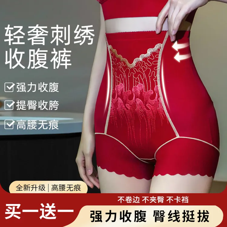 【买一送一】高奢立体绣花高腰塑形收腹裤无痕塑身美体内裤【好东西】商品图