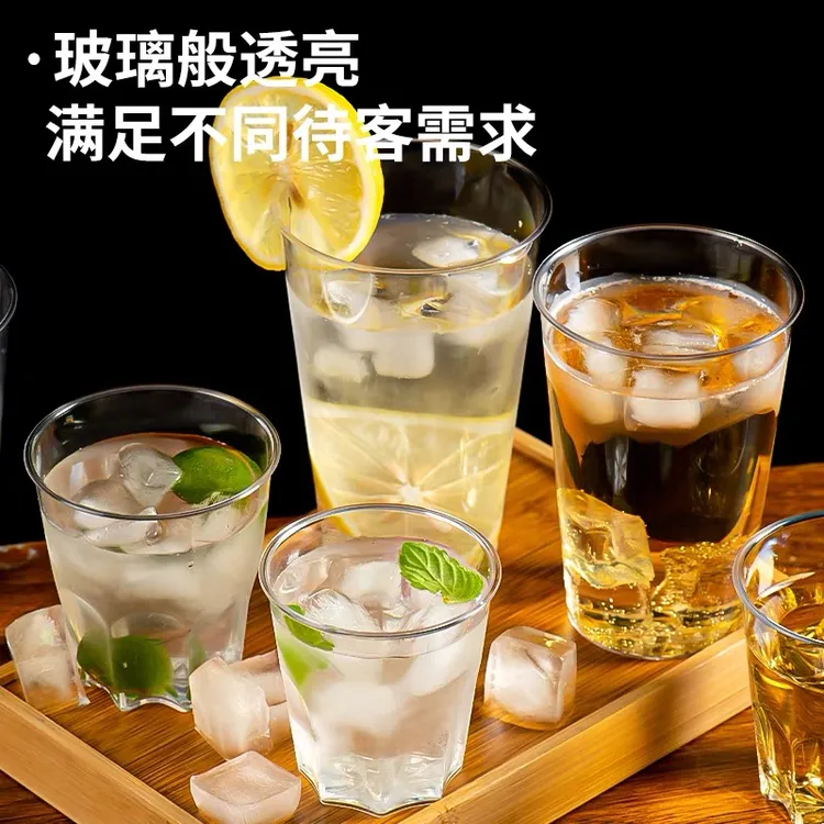 【热销 50/100只】一次性航空杯水杯太空杯耐高温食品级茶杯啤酒杯