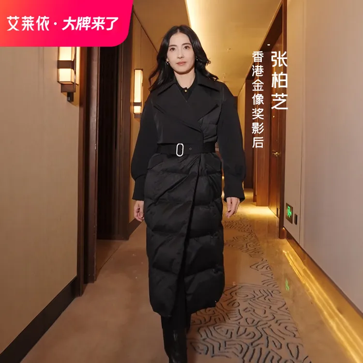 【张柏芝同款】艾莱依御风系列羽绒服90鹅绒女收腰冬季风衣外套1129