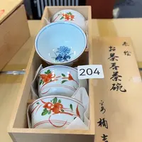 中古物品默认微瑕no退no换