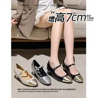 mumu慕慕不累脚隐形内增高7CM粗跟拼色玛丽珍2025新款气质单鞋女