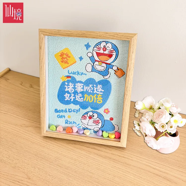 仙境自带框哆啦A梦钻石画diy手工2025新款卡通儿童满钻蓝胖子贴画