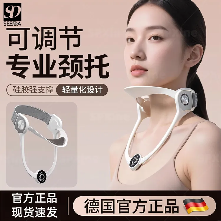 可调节颈托颈椎护颈脖套防止脖子前倾改善体态防低头保护支撑夏天