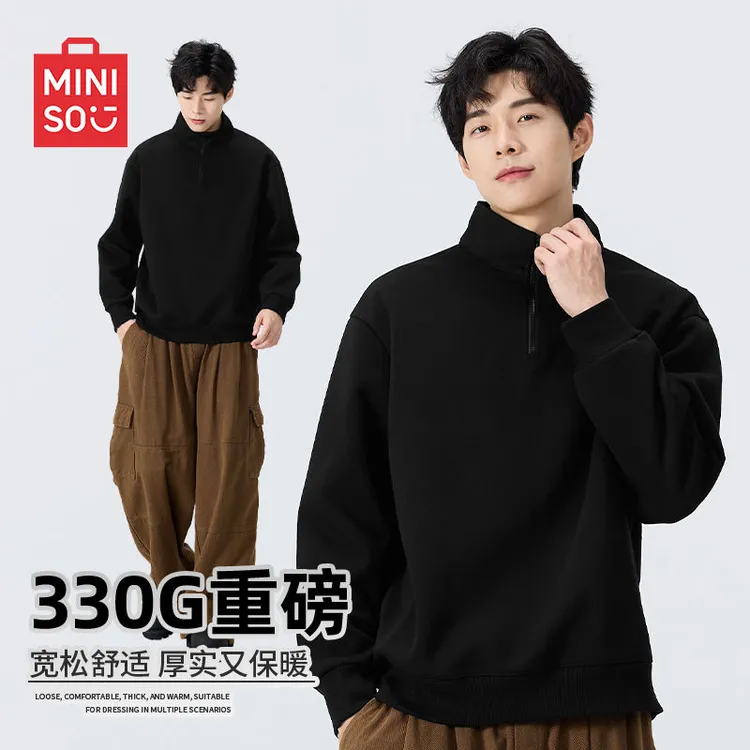 MINISO名创优品半拉链卫衣男春秋季简约宽松内搭上衣套头立领外套