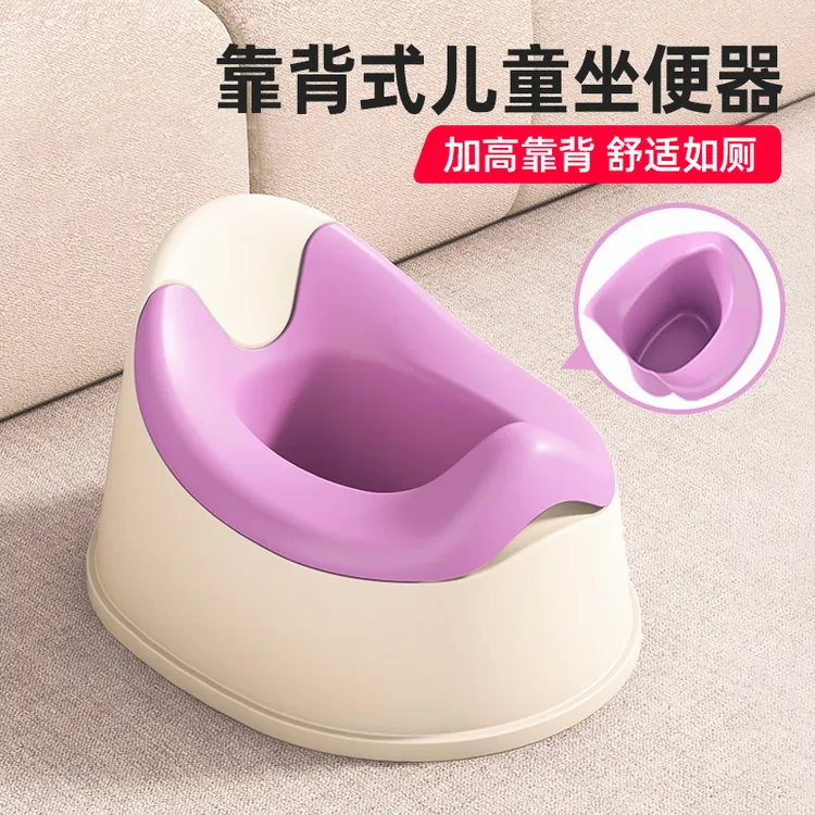 塑料加厚儿童坐便器家用宝宝专用小马桶带盖加厚厕所婴幼儿坐便凳
