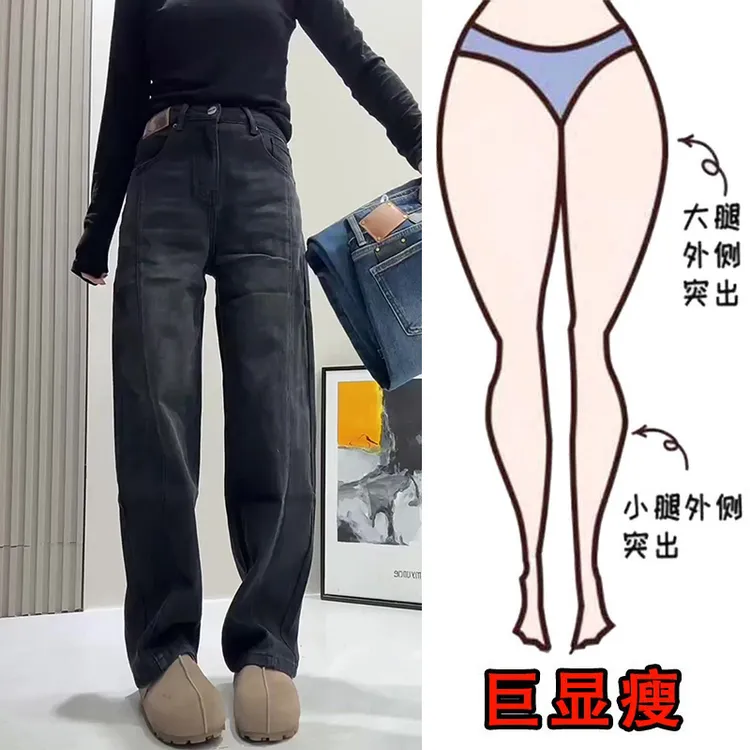 秋季新款大码女装时尚窄版牛仔裤梨型身材高腰宽松显瘦弯刀直筒裤