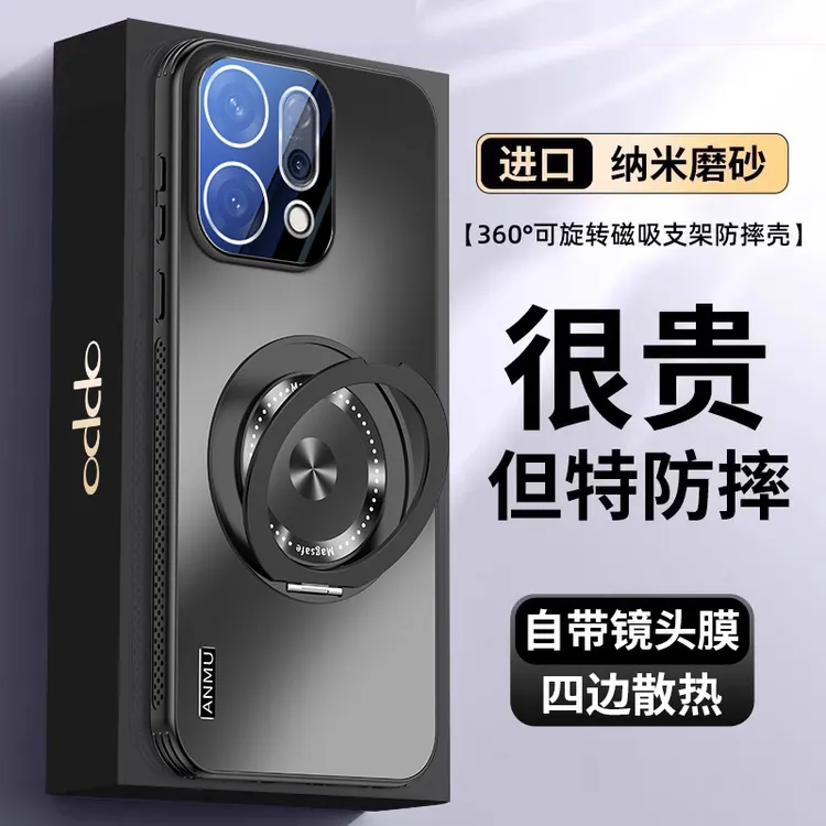 适用OPPOReno14手机壳新款reno14Pro磁吸支架镜头全包防摔散热壳p