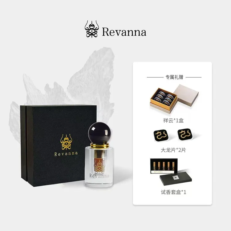 REVANNA芮珐纳 古法沉香精油 浓香型1ml芬芳香典雅木质调液体