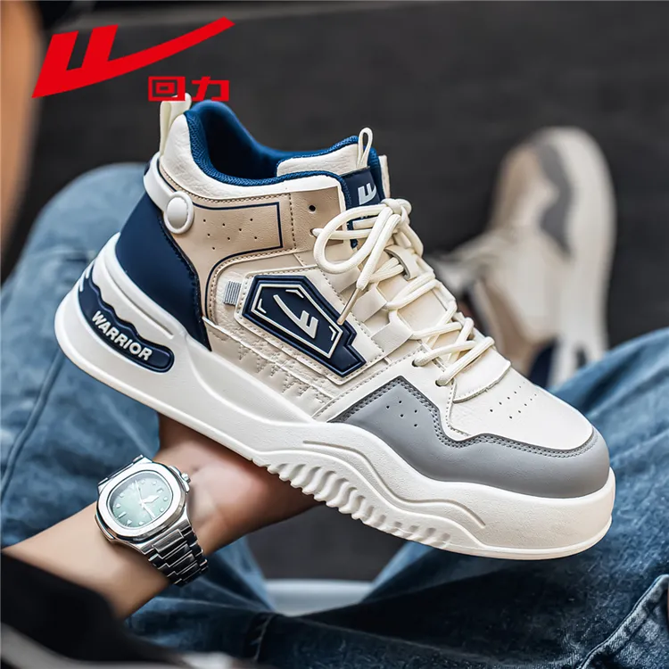 回力高帮板鞋男款2025新款冬季百搭增高休闲鞋子厚底明星同款潮鞋