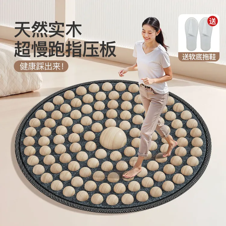 超慢跑指压板实木中医足底按摩垫长辈家用足疗通经络按穴位送长辈