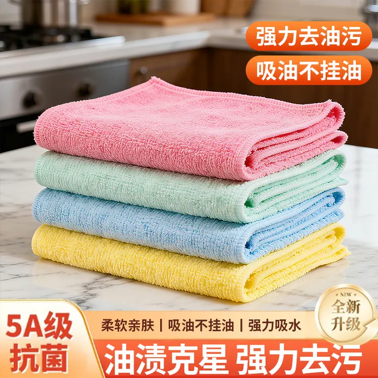 5A级抗菌厨房专用抹布洗碗巾木质纤维家用吸水不沾油洗碗