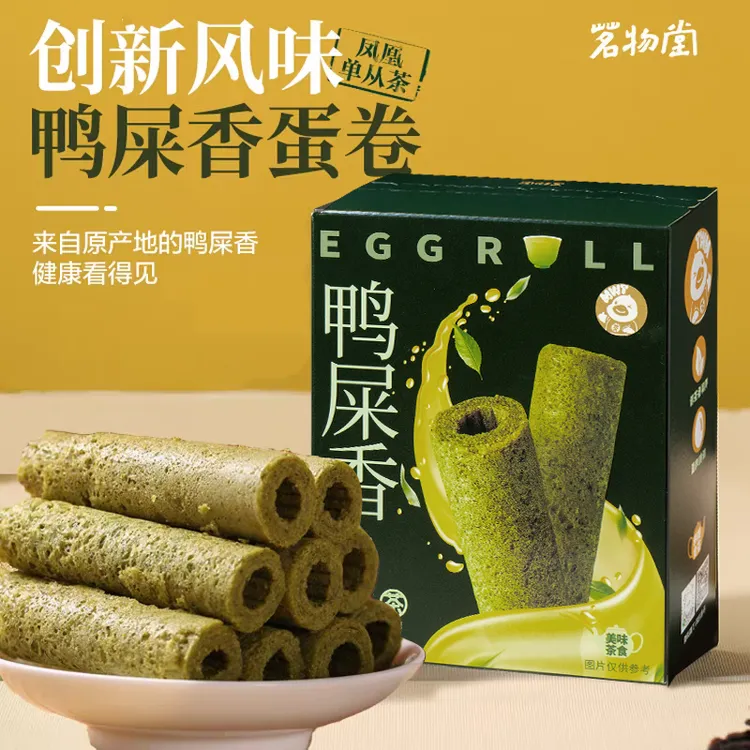 茗物堂鸭屎香鸡蛋卷酥脆茶味健康休闲饱腹浓郁办公早餐零食下午茶
