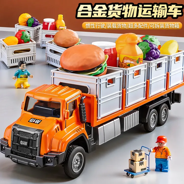 合金运输车玩具儿童仿真集装箱货柜车大卡车货车模型8小汽车男孩6