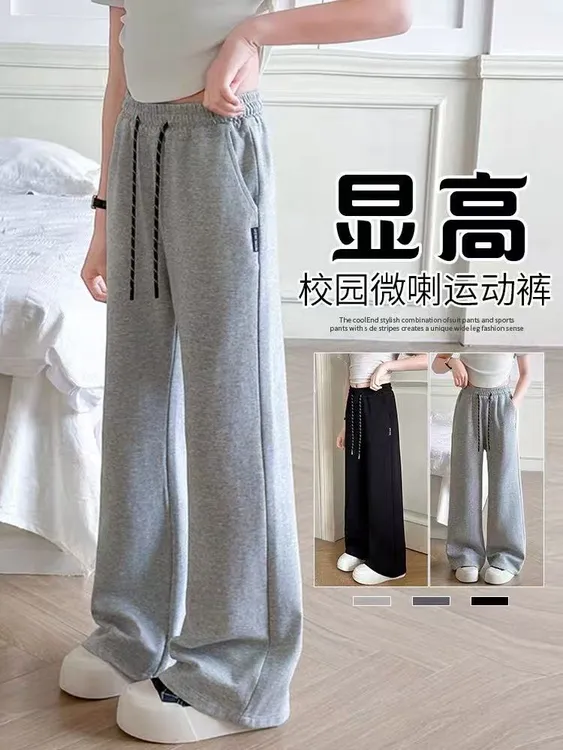 女大童裤子春秋款2025新款儿童直筒裤女孩阔腿裤女童初中生运动裤