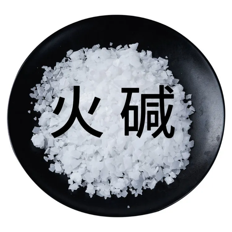 家用火 碱下水道疏通剂油烟机清洗剂重油污溶解工作液清洗剂通管