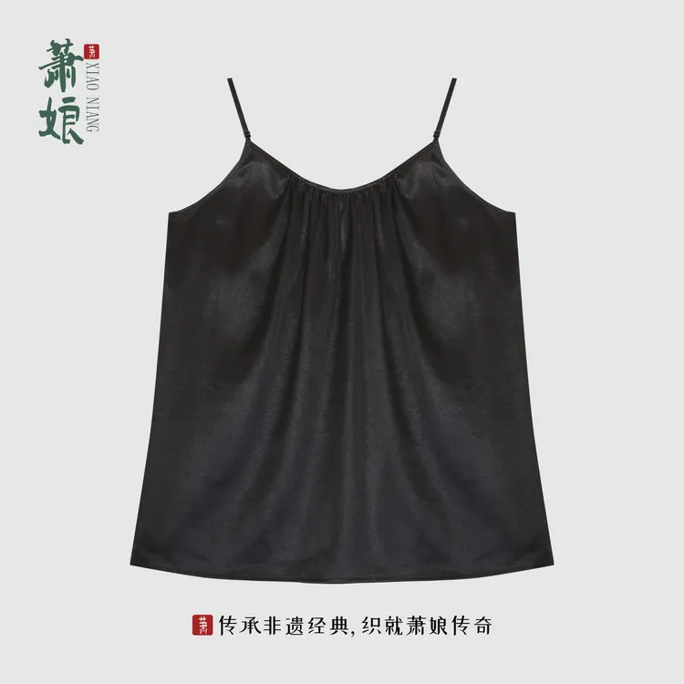 萧娘【冷香】香云纱工艺桑蚕丝吊带打底时尚气质中式夏季显瘦408