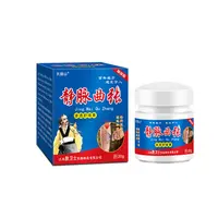 【拍1发2】草本精华萃取静脉舒外用涂抹中老年舒缓