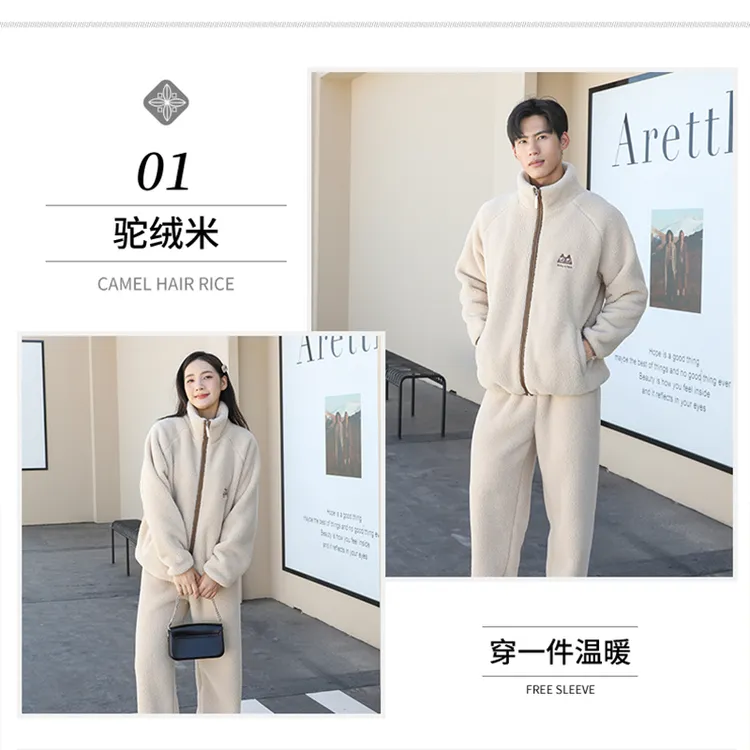 【极寒系列】双层加厚2025新款女装套装冬立领加绒复合情侣款家居服