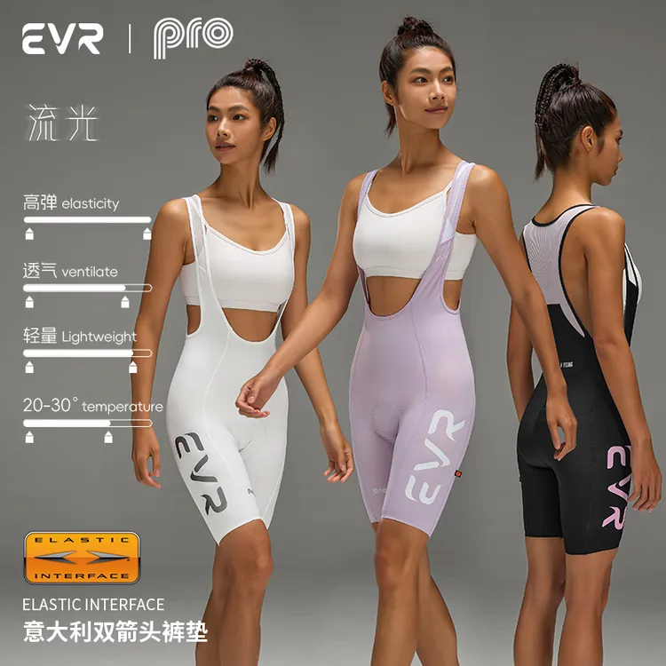 EVR2025夏季双箭头女士骑行短裤背带修身透气公路自行车骑行裤PRO